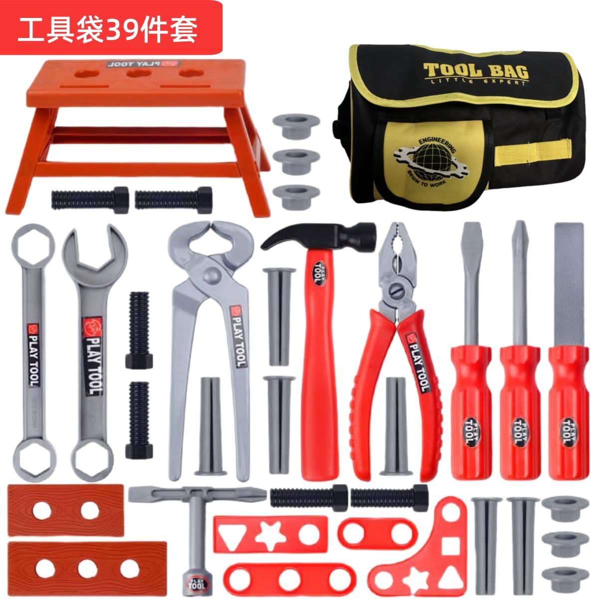 Çocuklar için Alet Seti, Oyunc - Gardening Tools Kit For Kids incelemesi ve fiyatı