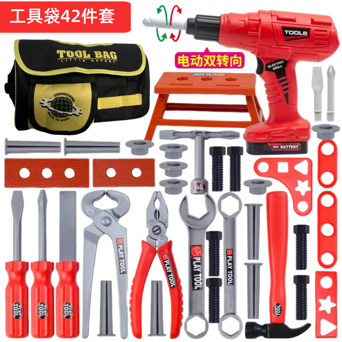 Çocuklar için Alet Seti, Oyunc - Gardening Tools Kit For Kids incelemesi ve fiyatı
